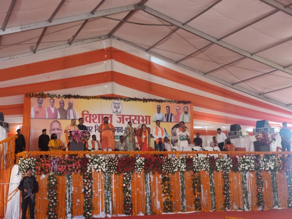 CM Yogi held an election rally in Balrampur